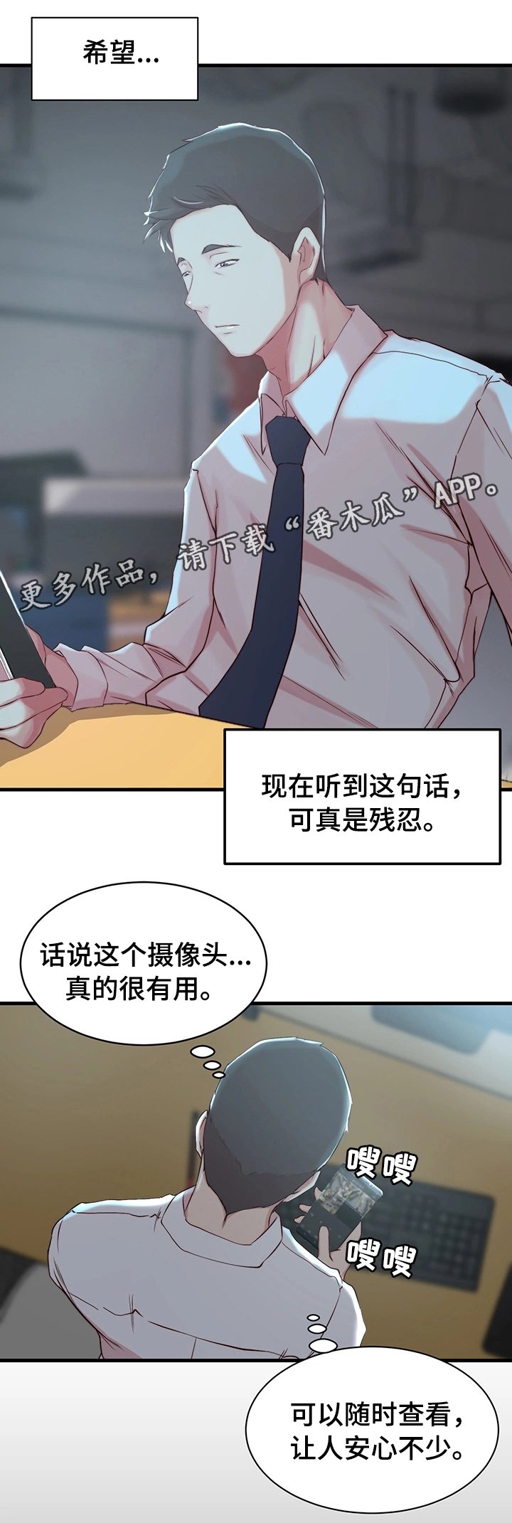 第7章：监控