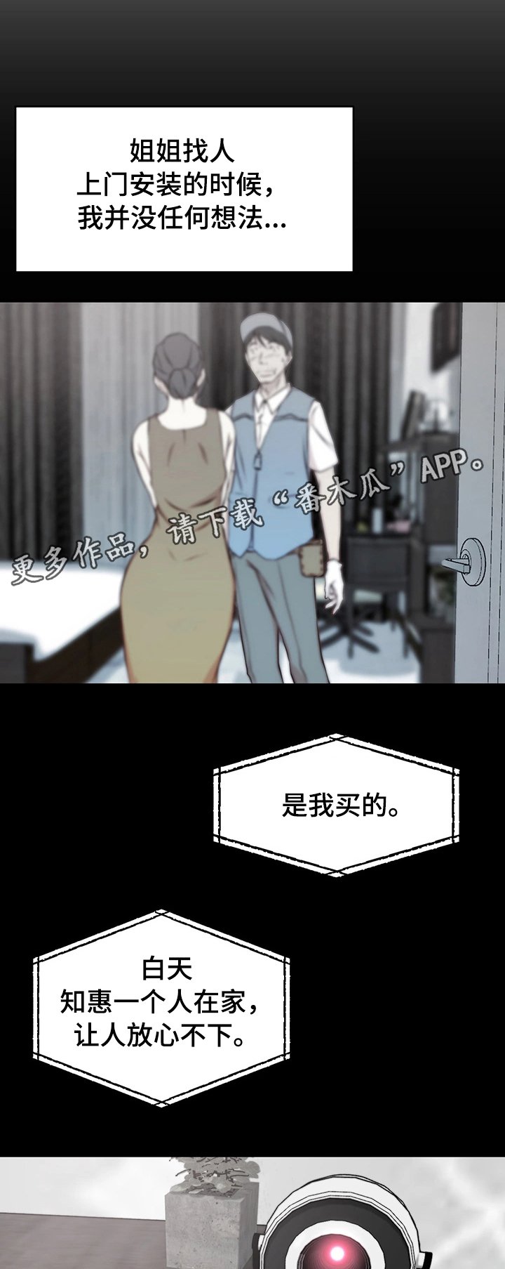 第7章：监控