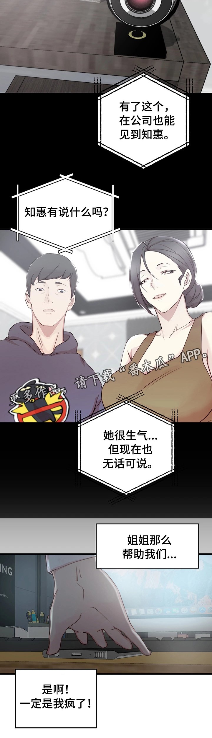 第7章：监控