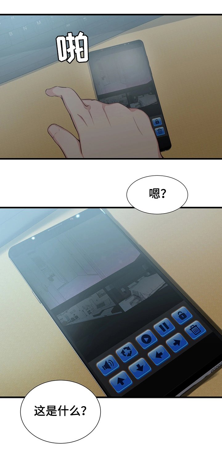 第7章：监控