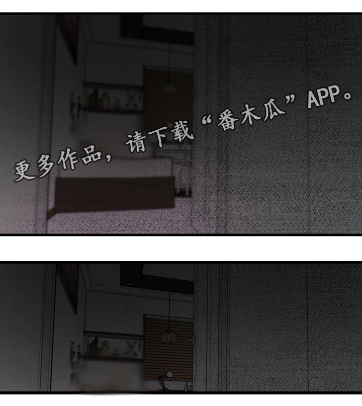 第7章：监控