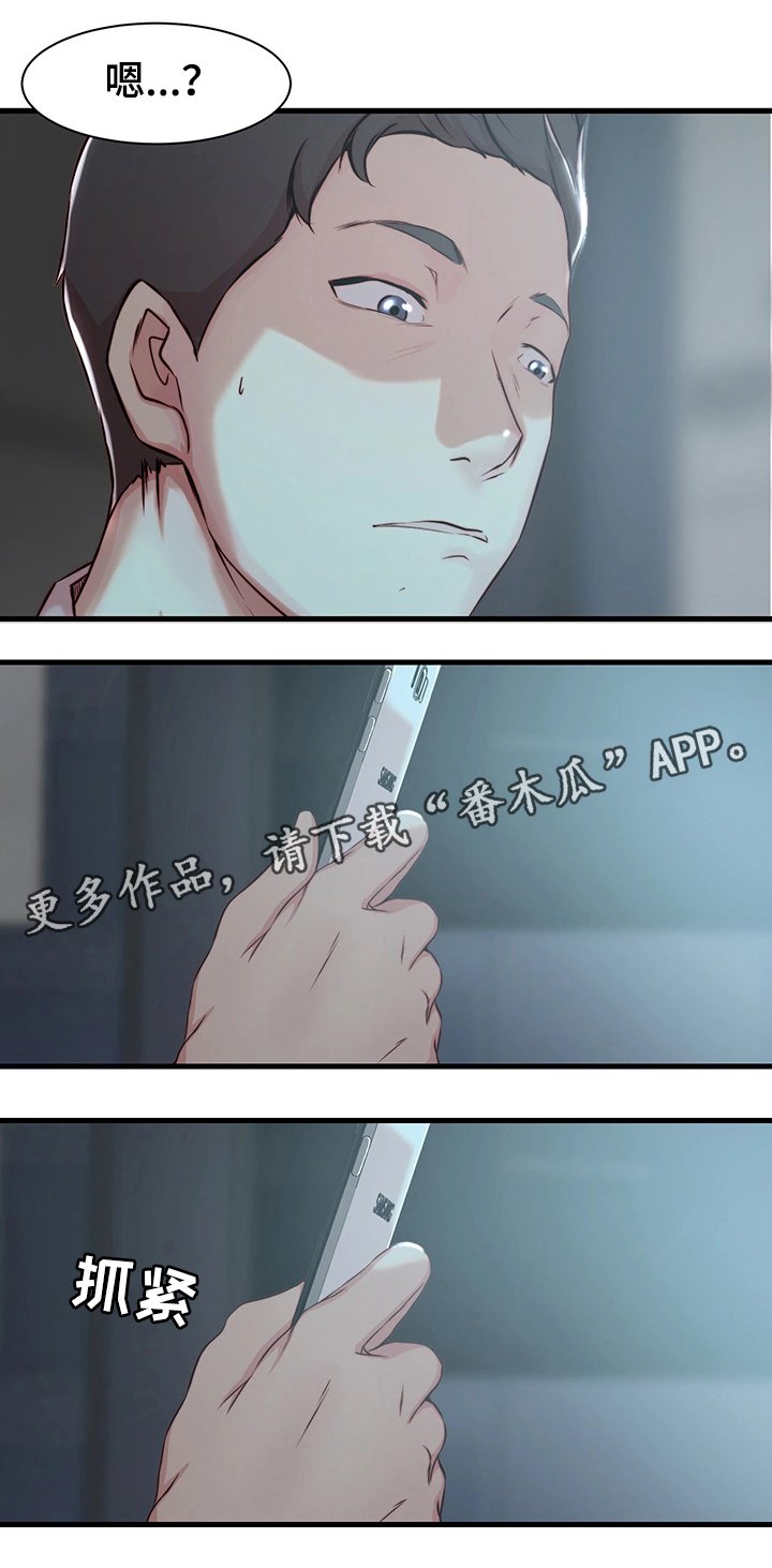第7章：监控