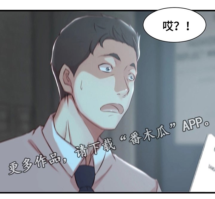 第7章：监控