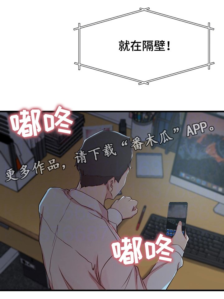 第8章：担心的事