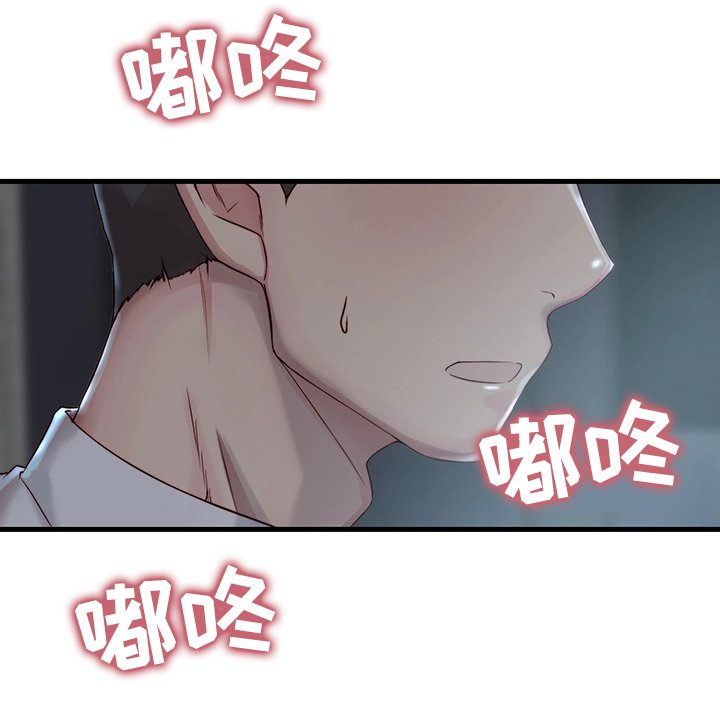 第8章：担心的事