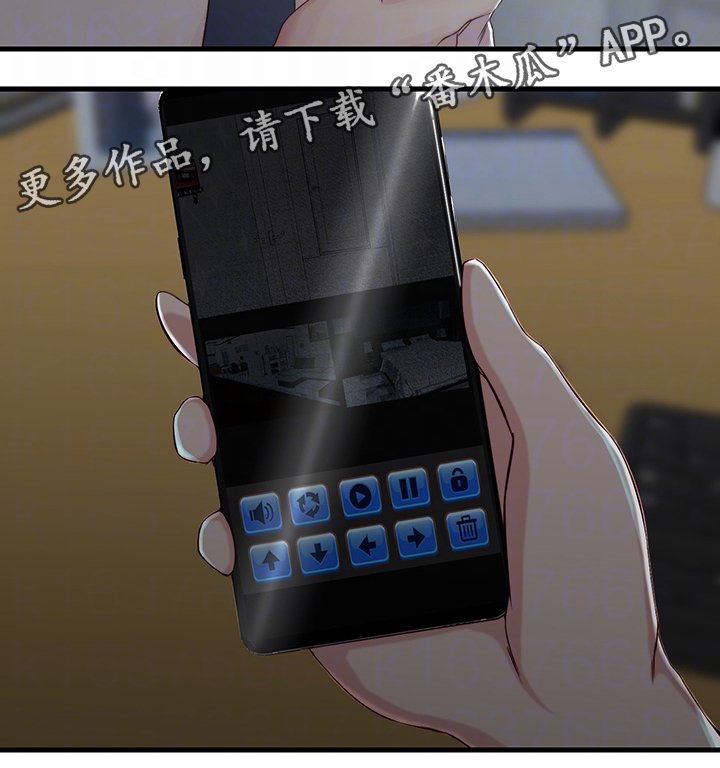 第8章：担心的事