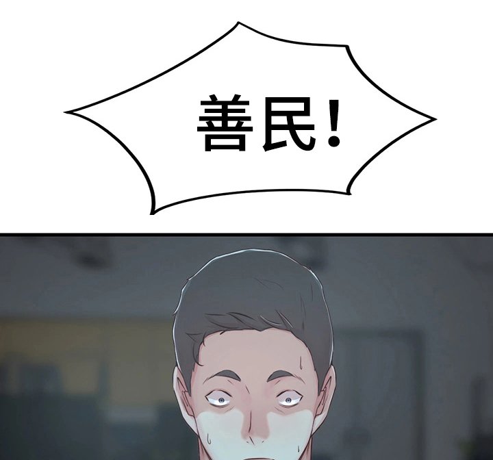 第9章：冲动