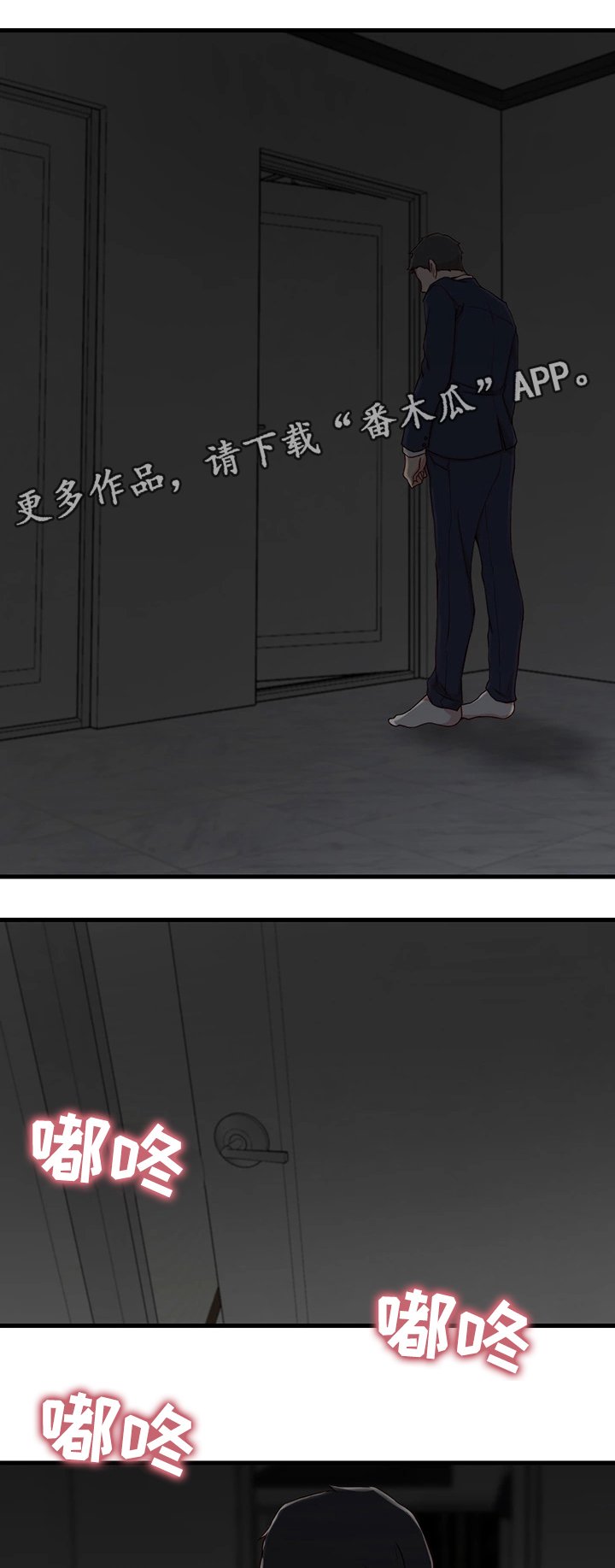 第9章：冲动