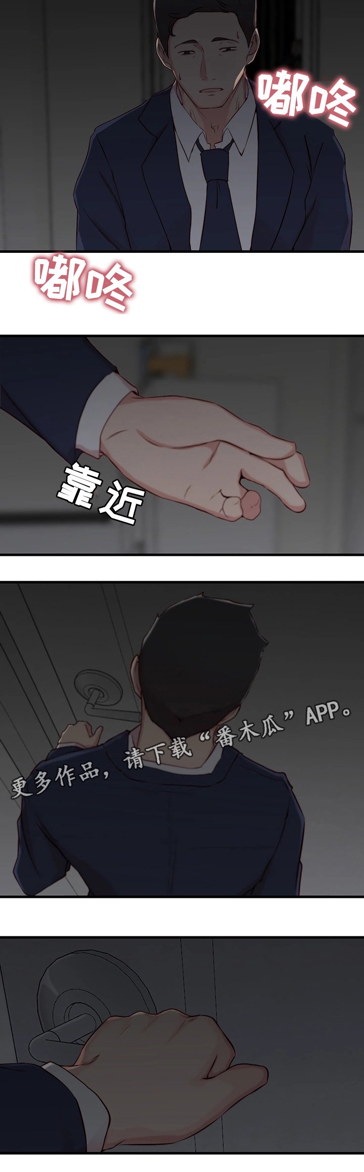 第9章：冲动