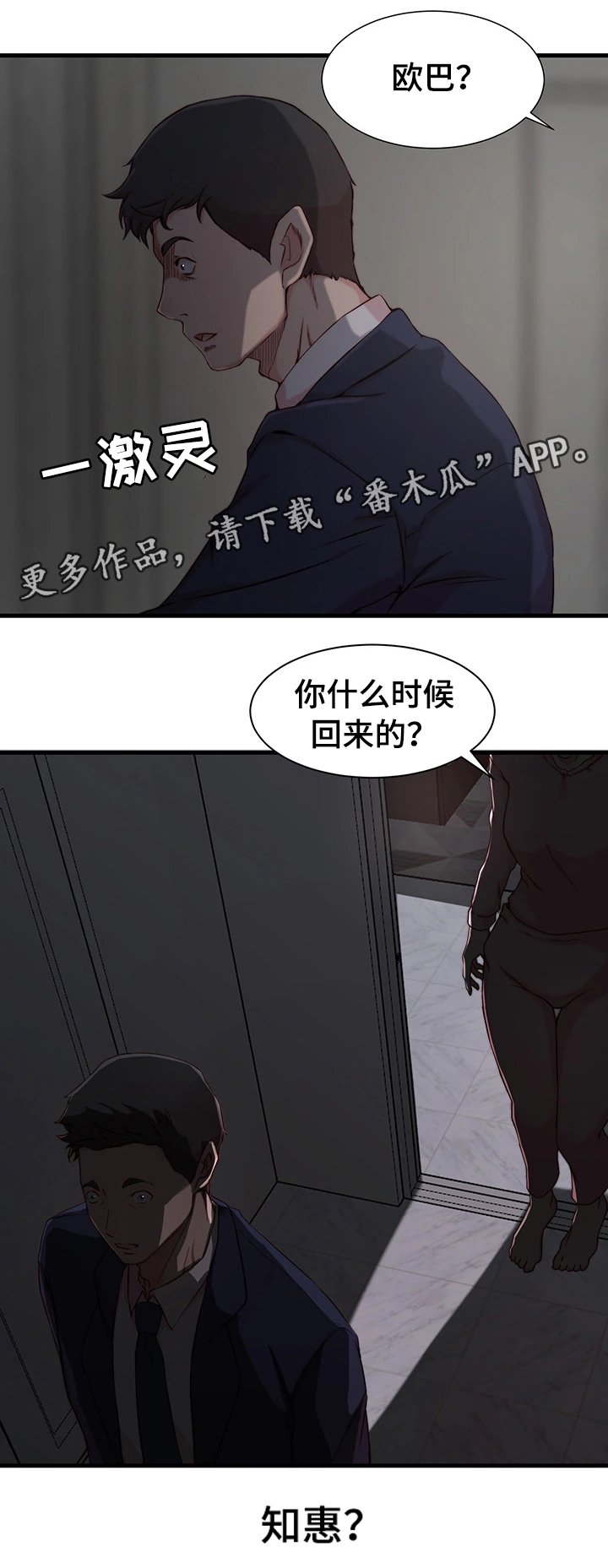第9章：冲动
