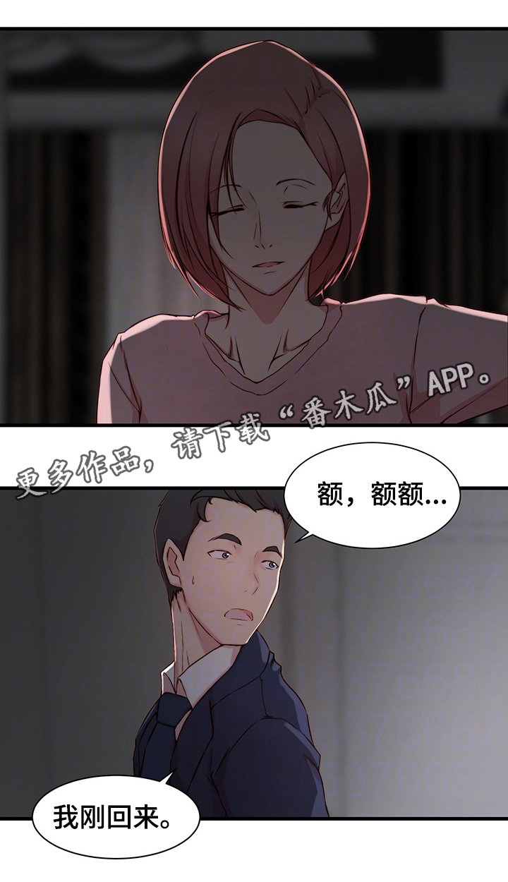 第9章：冲动