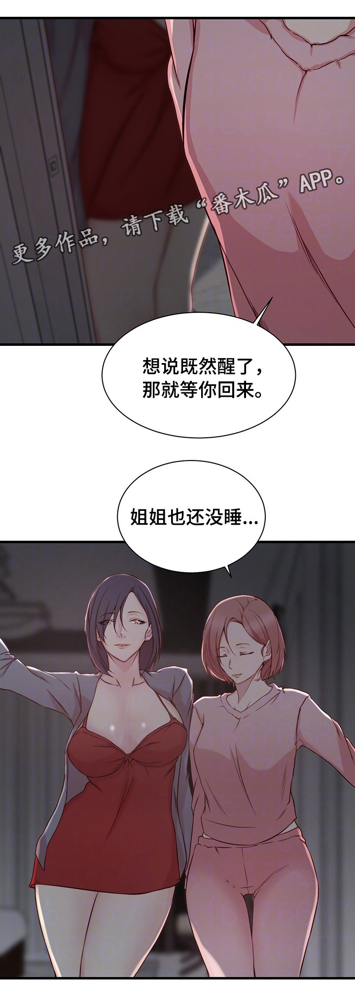 第9章：冲动