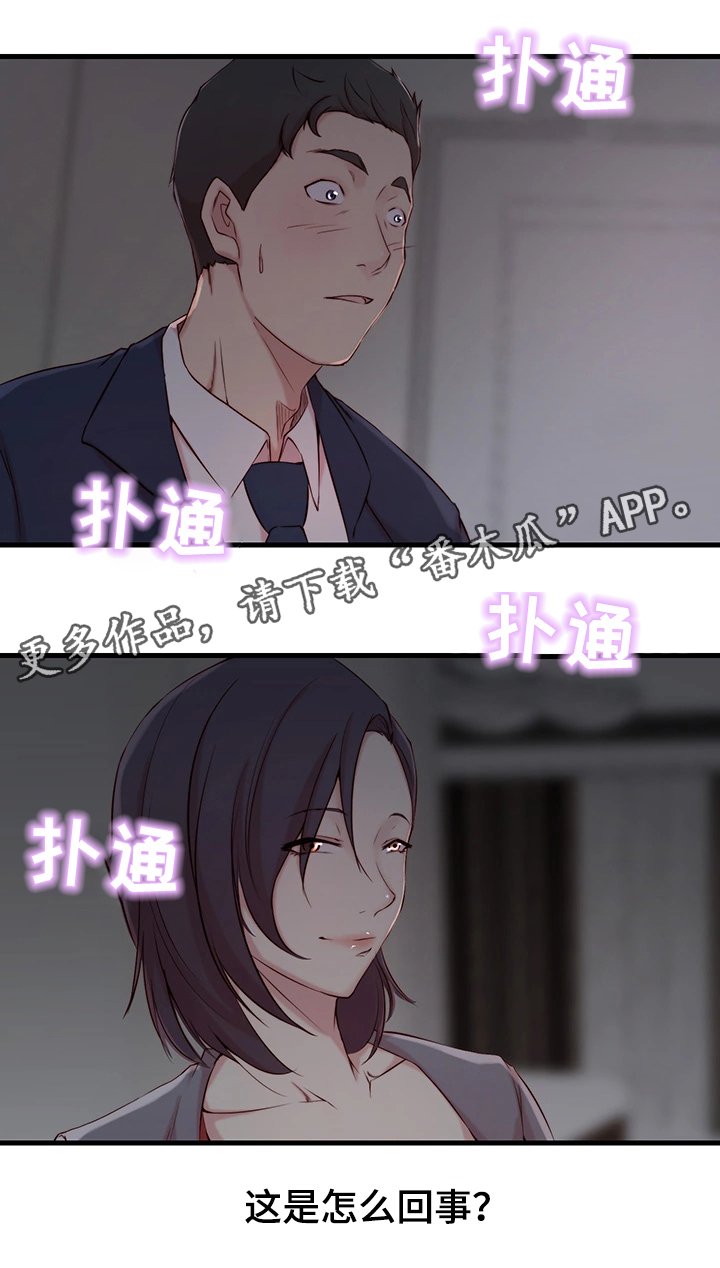 第9章：冲动