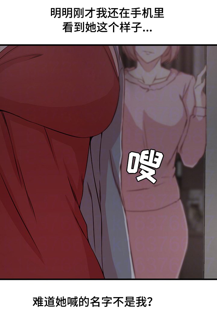 第9章：冲动