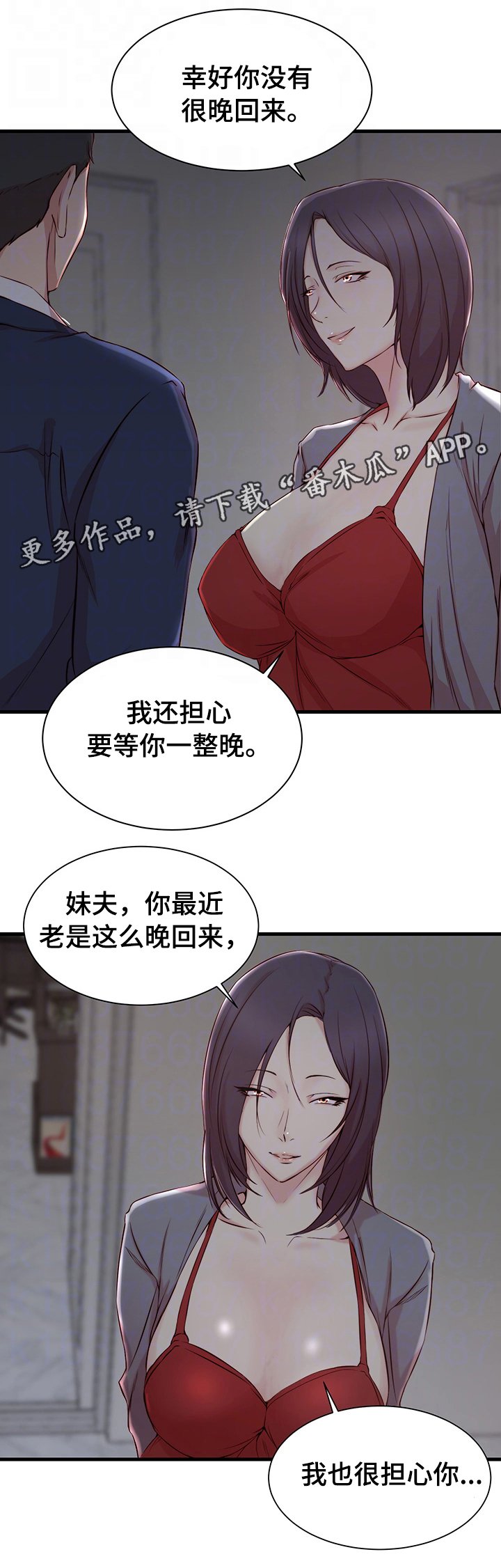 第9章：冲动