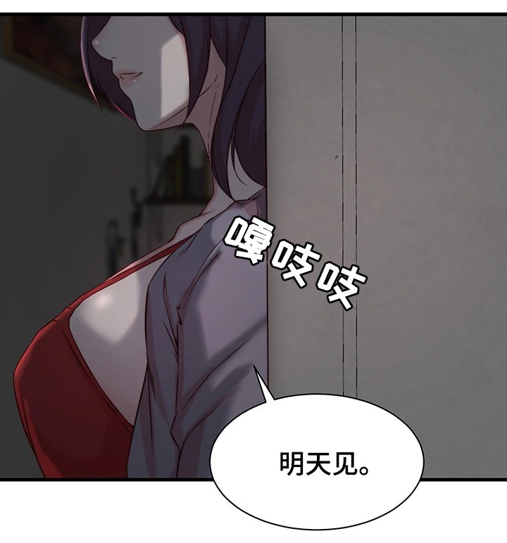 第9章：冲动