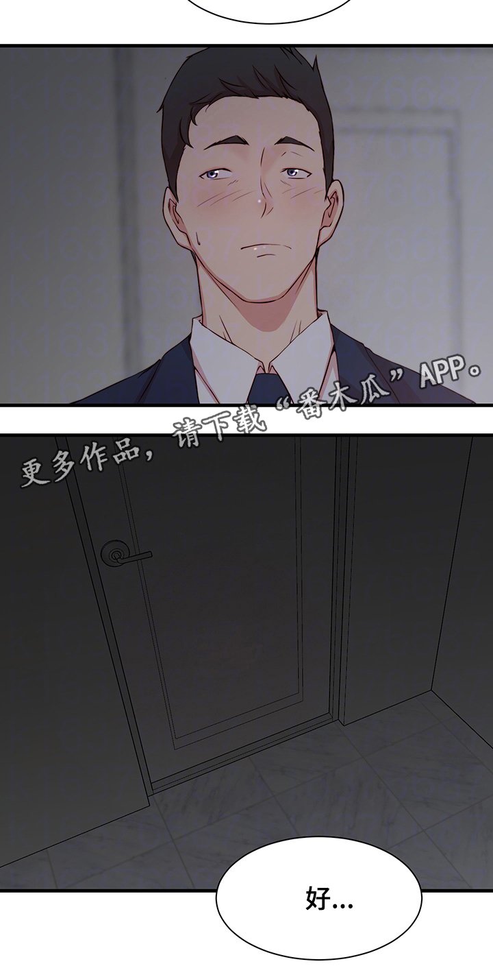 第9章：冲动