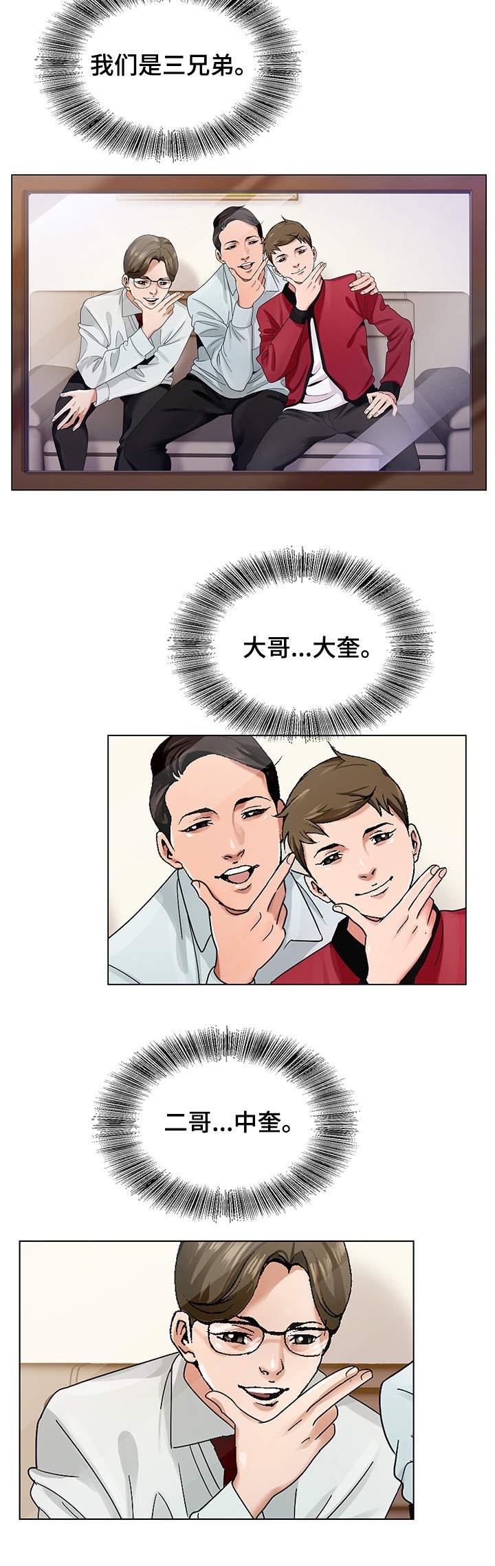第1章：发呆