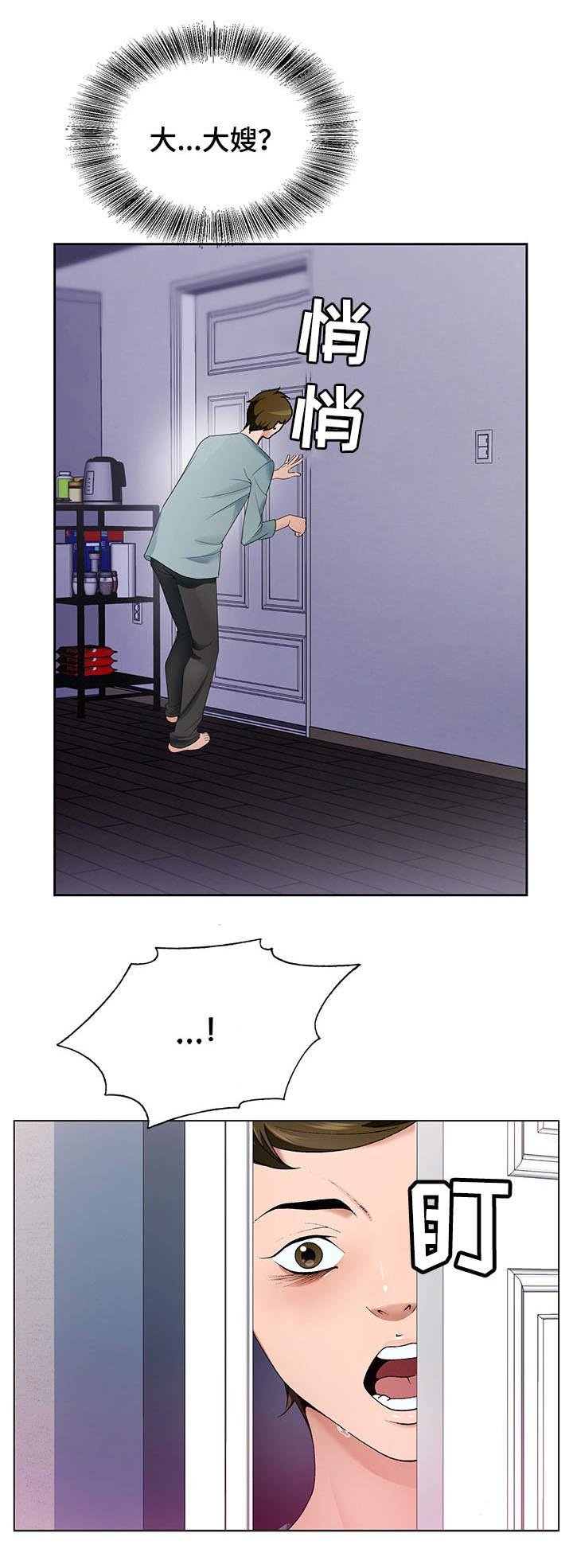第1章：发呆