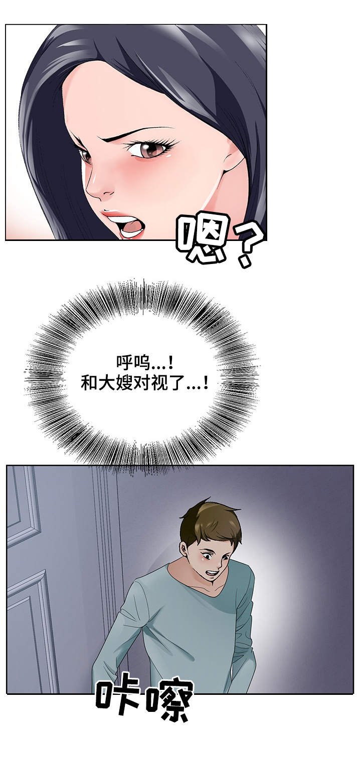 第1章：发呆