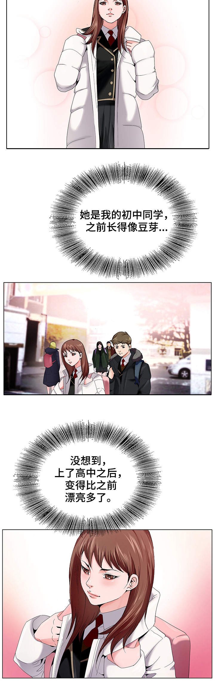 第1章：发呆
