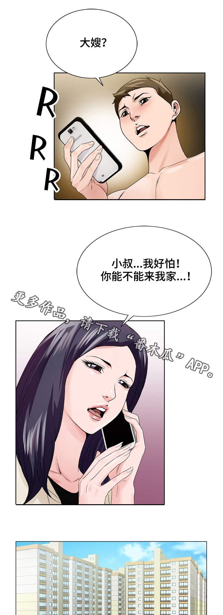 第12章：高利贷