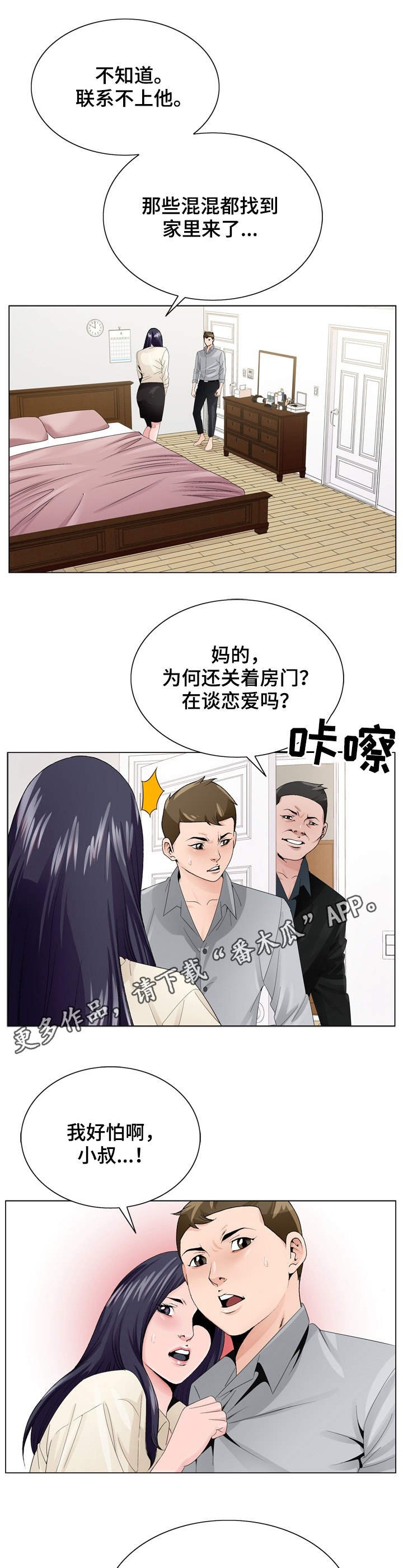 第12章：高利贷