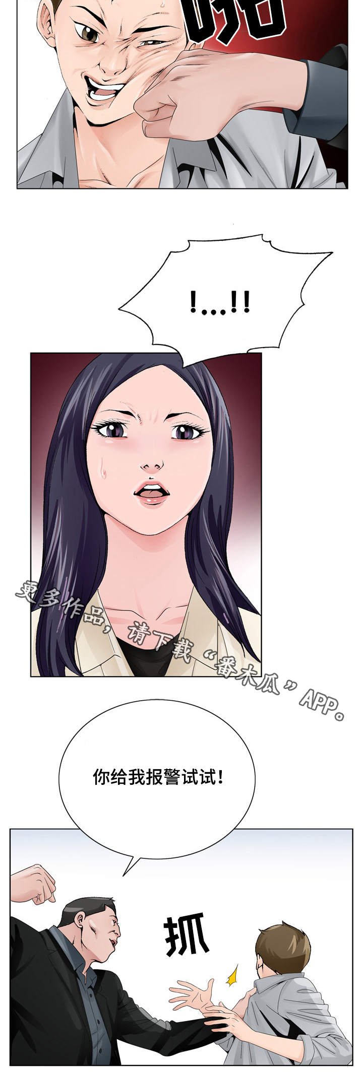 第12章：高利贷