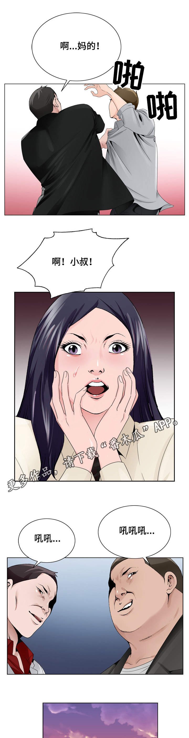 第12章：高利贷