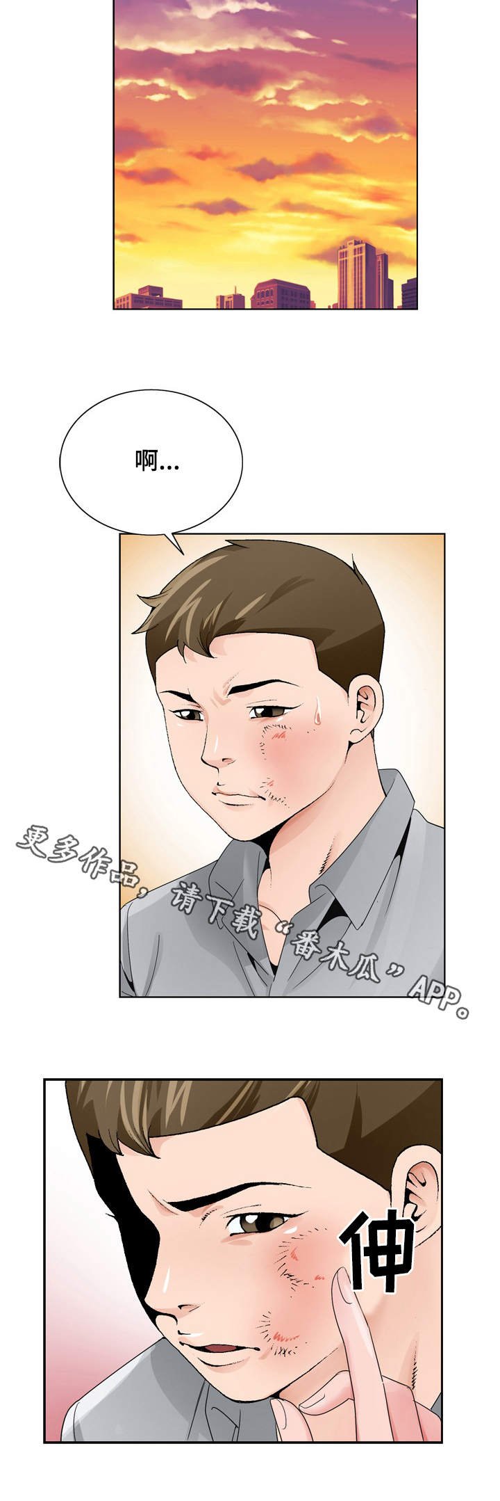 第12章：高利贷