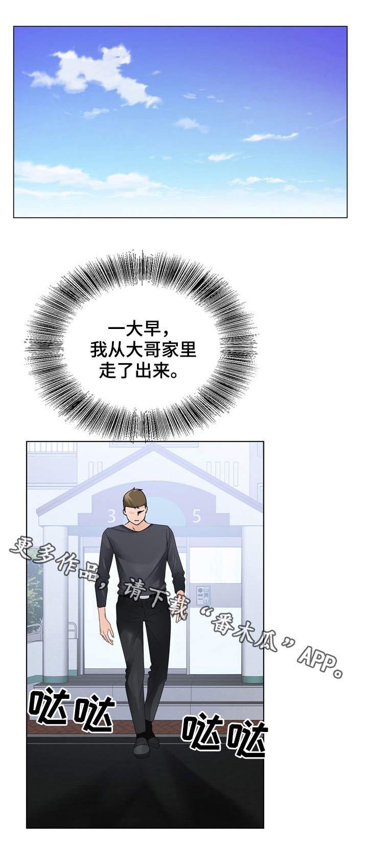 第14章：没有反锁