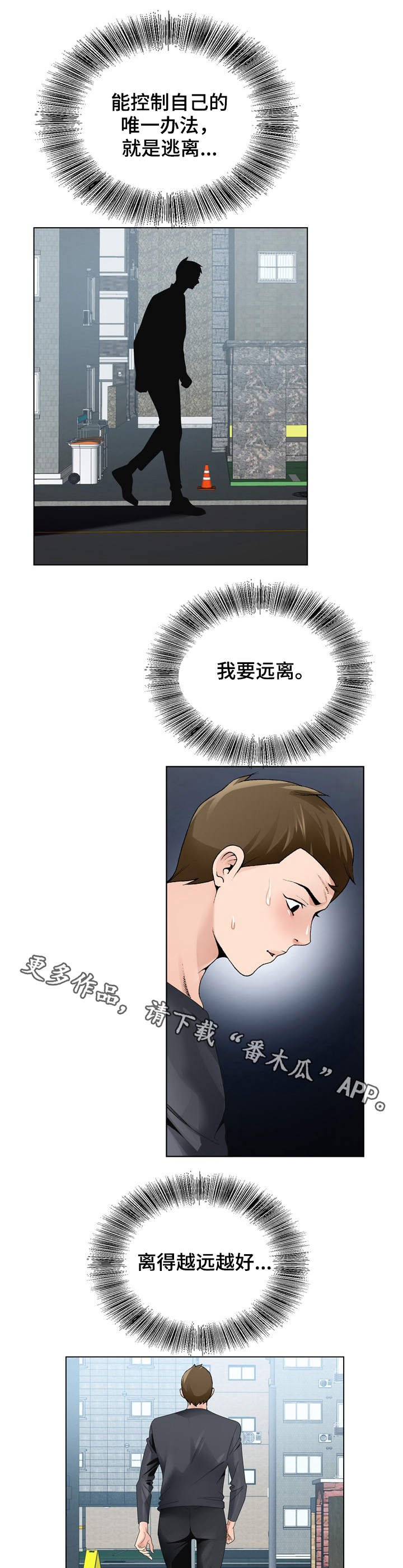 第14章：没有反锁