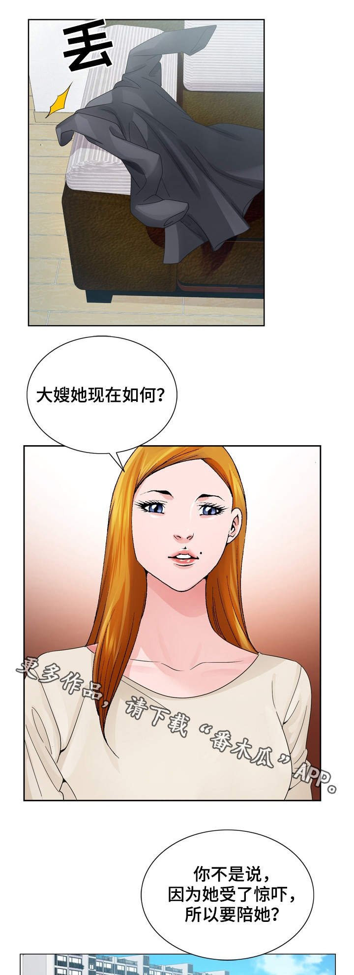 第14章：没有反锁