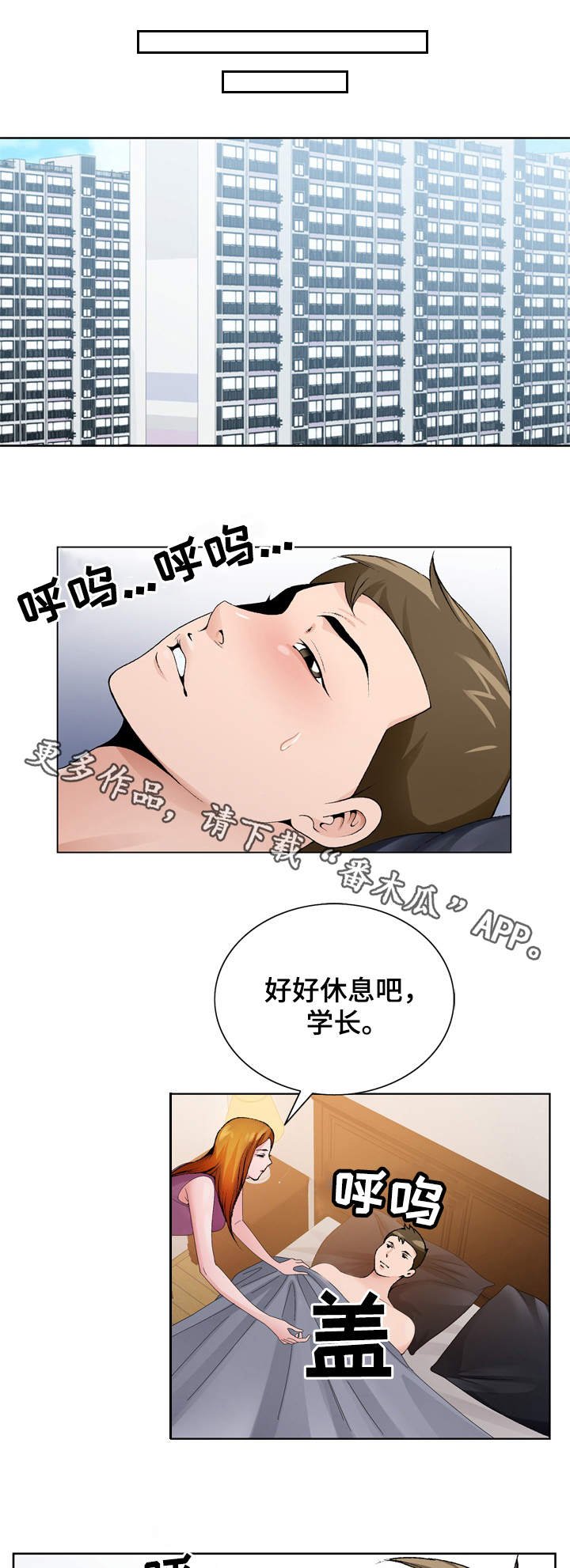 第14章：没有反锁