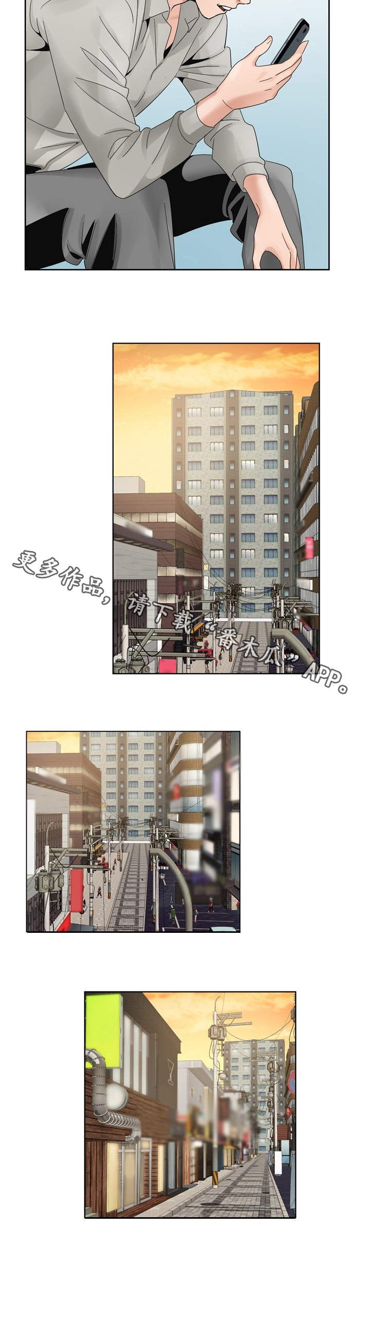 第15章：商量