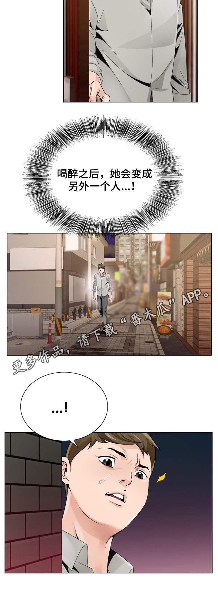 第16章：分析局势