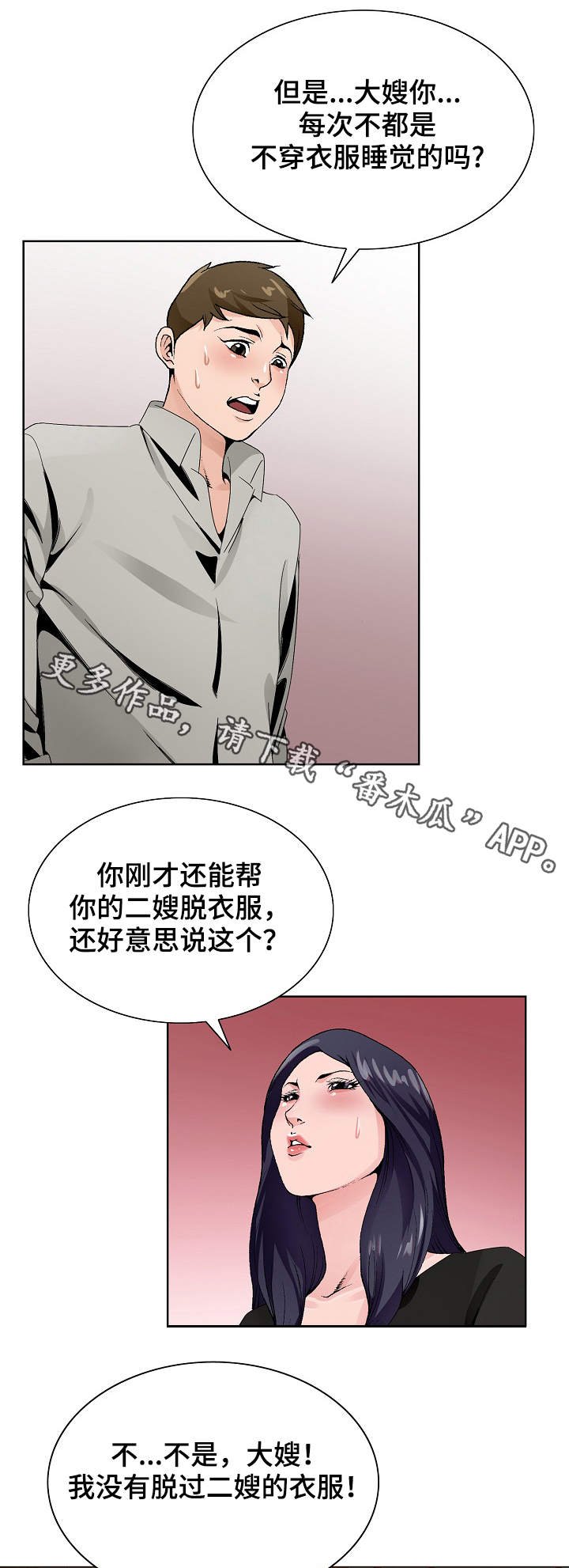 第18章：旅馆
