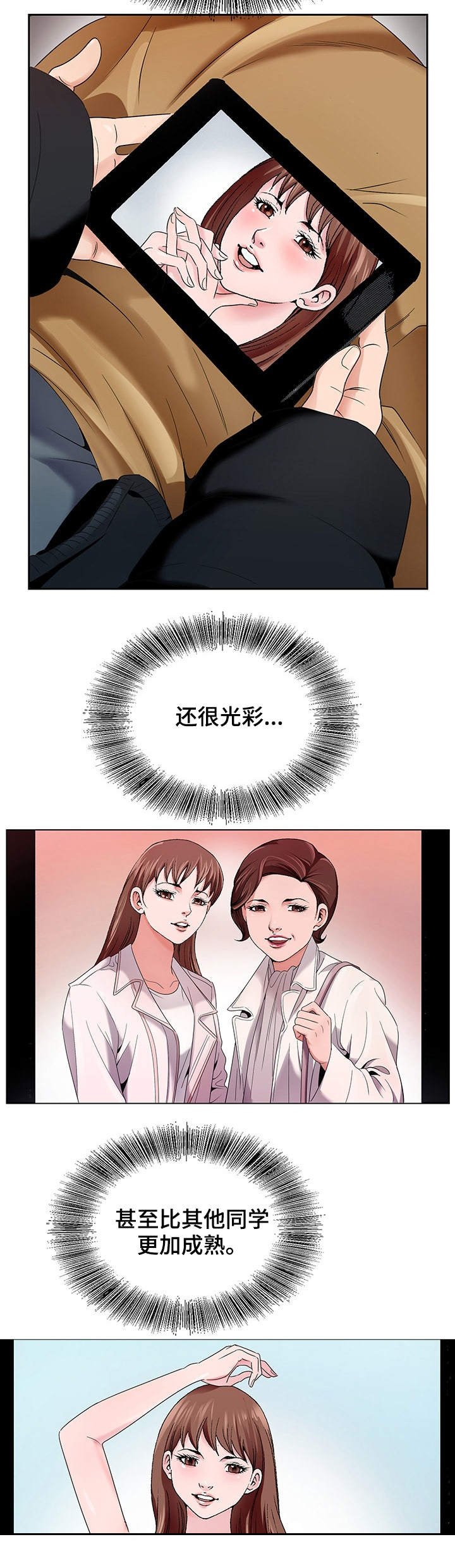 第2章：排队