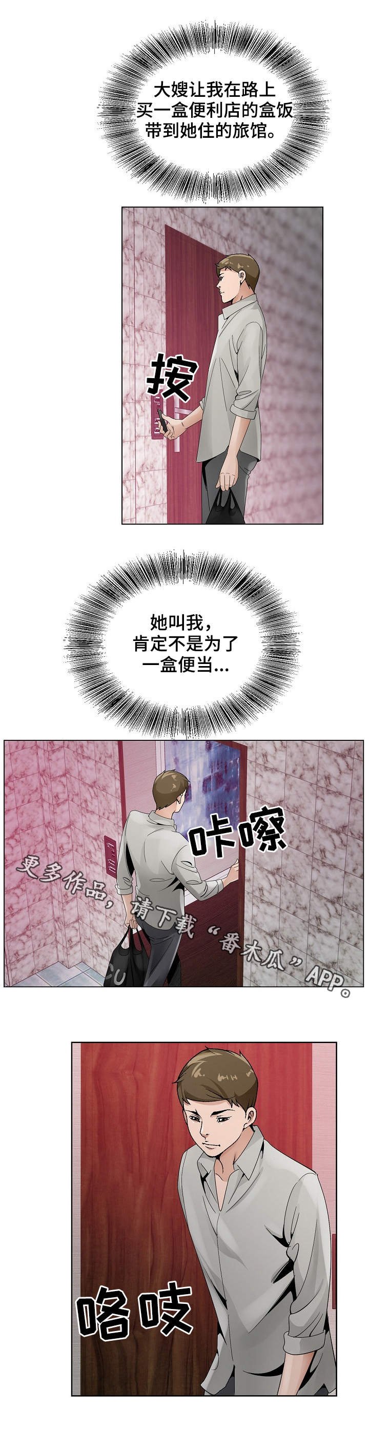 第21章：考验
