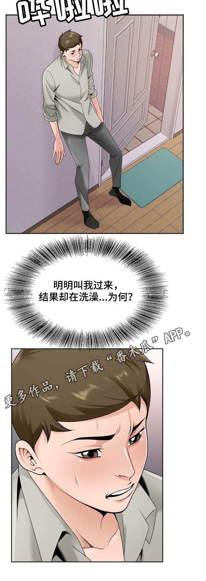 第21章：考验