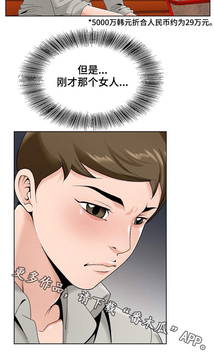 第22章：员工