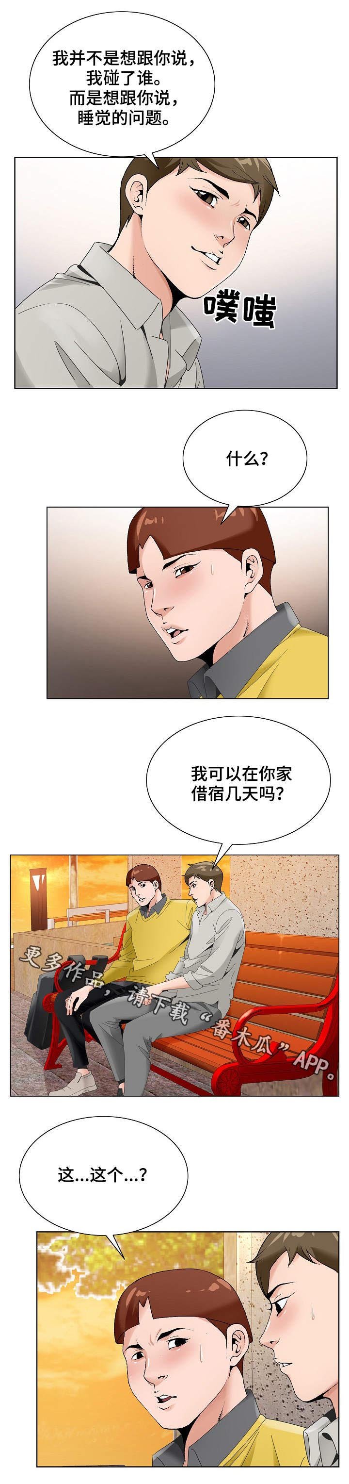 第23章：戒酒