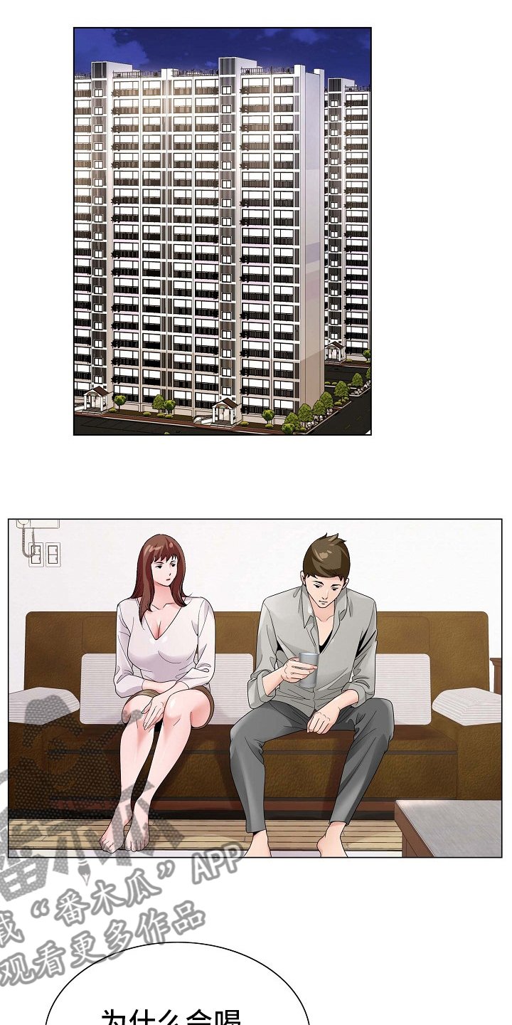 第24章：环境