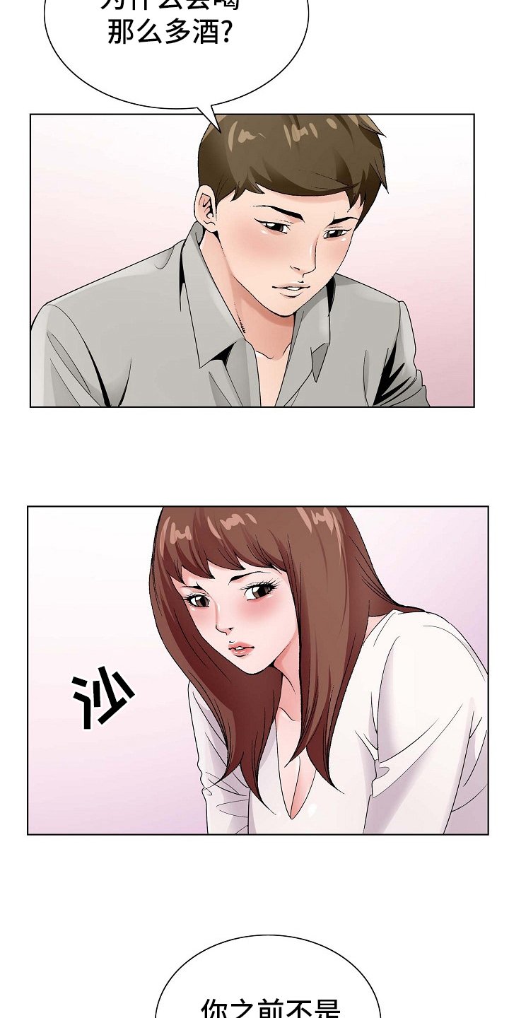 第24章：环境