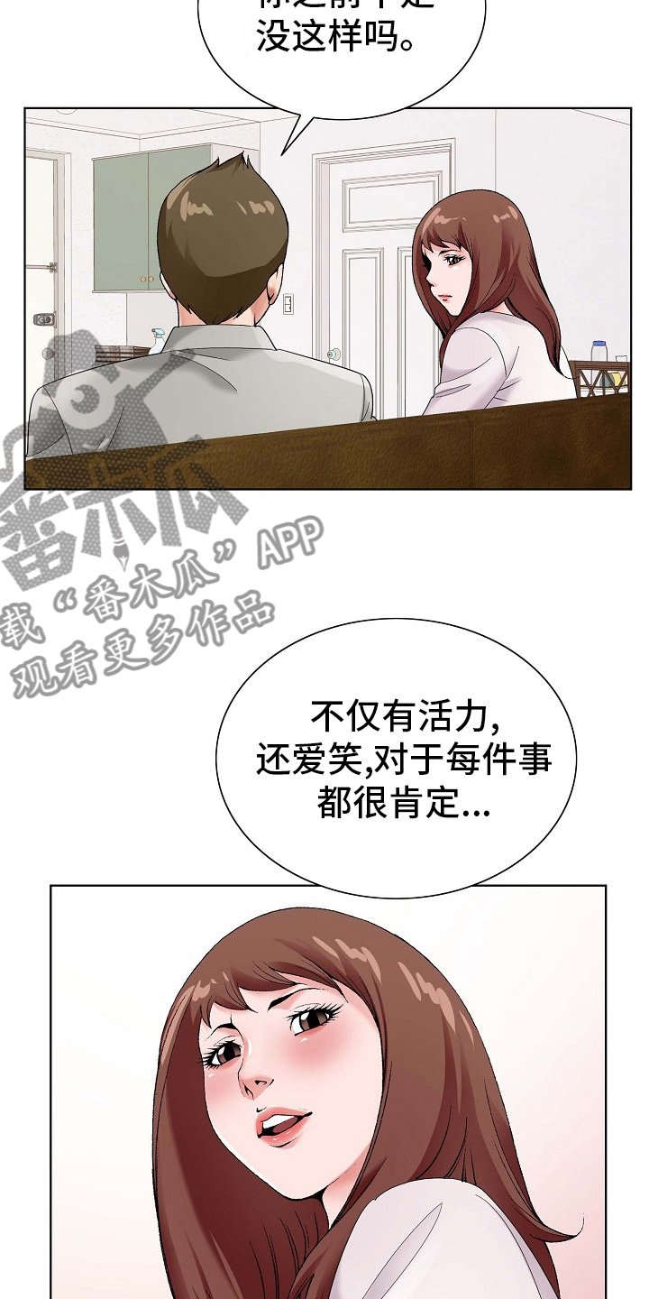 第24章：环境