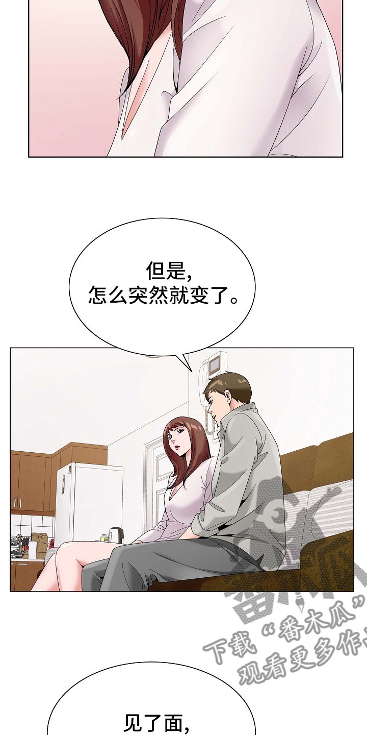 第24章：环境