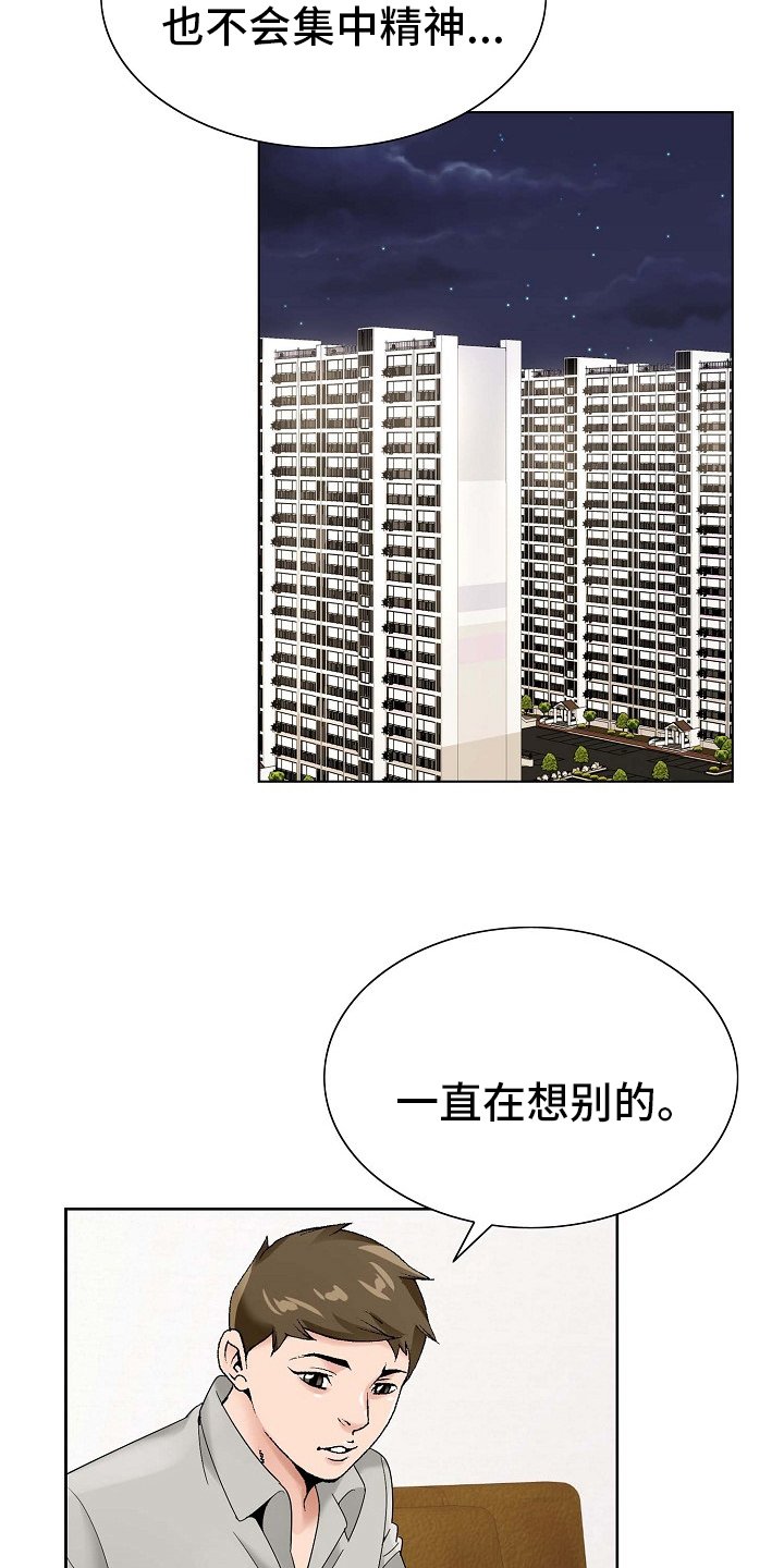 第24章：环境