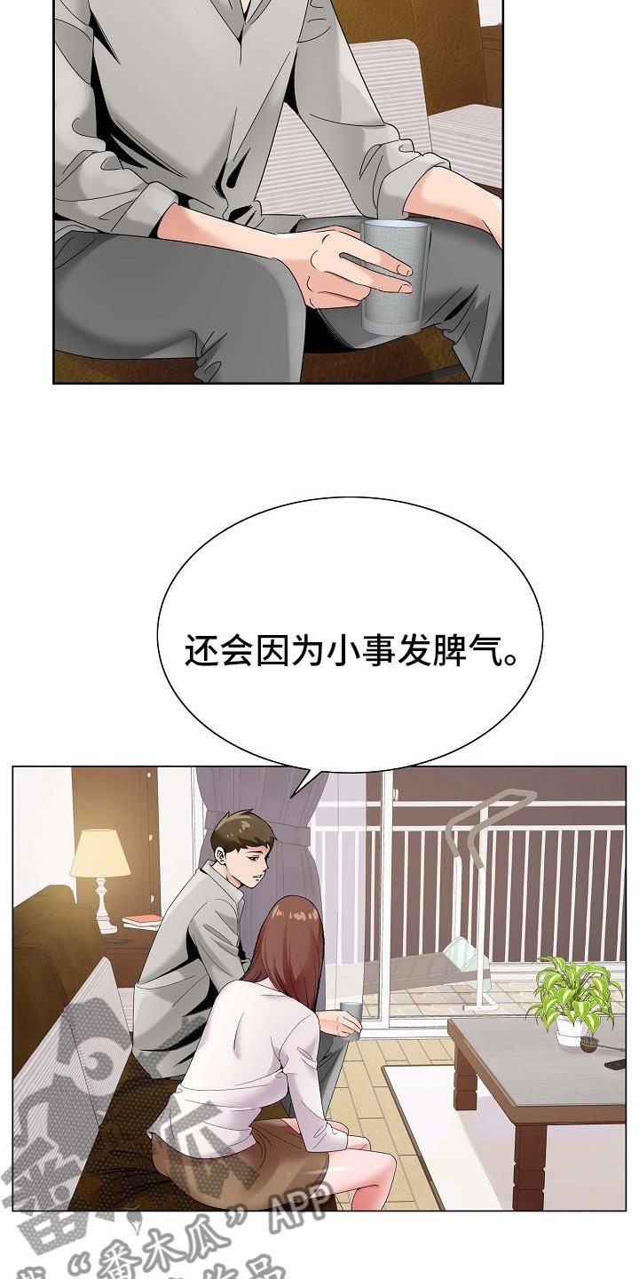 第24章：环境