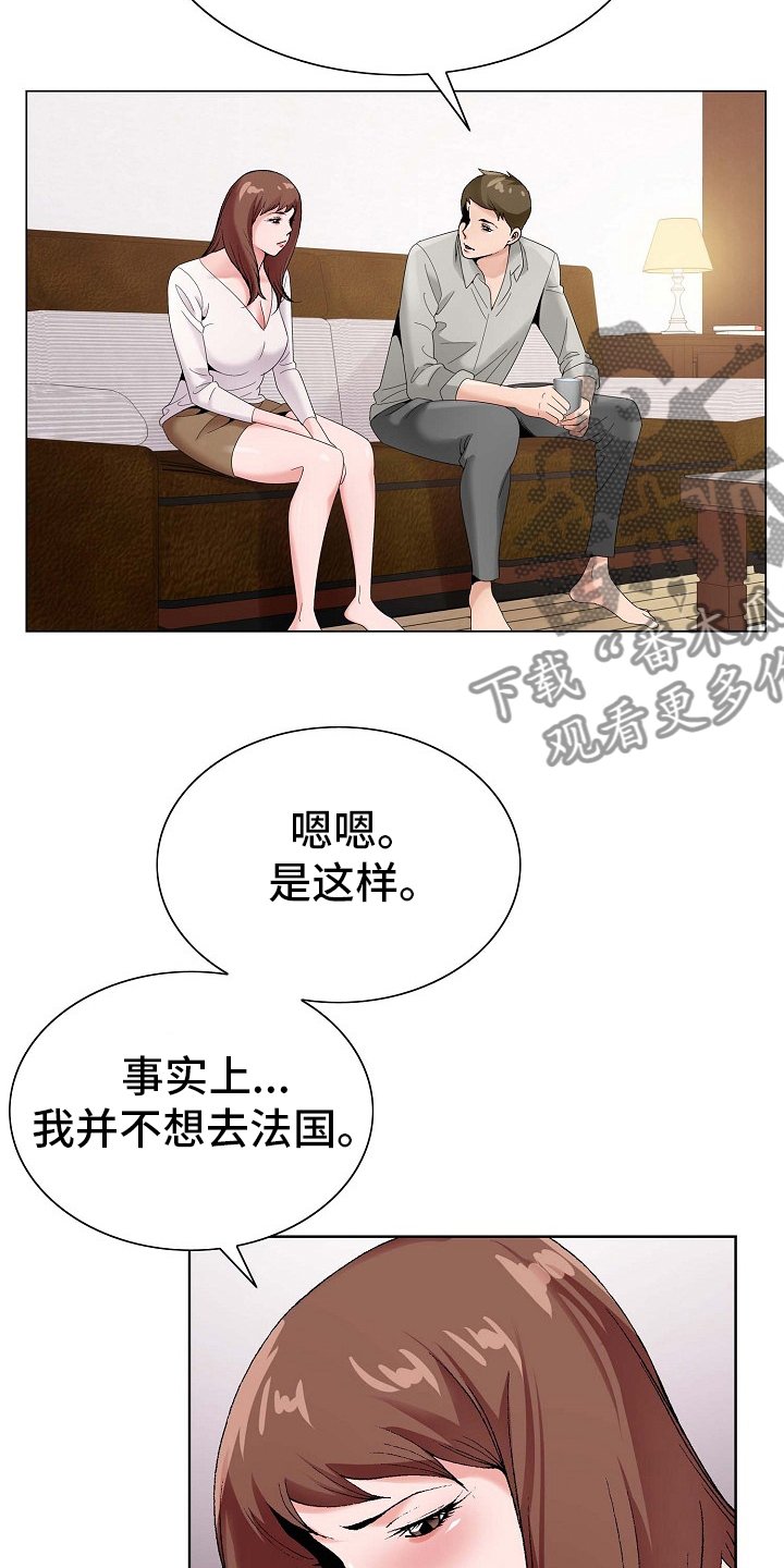 第24章：环境