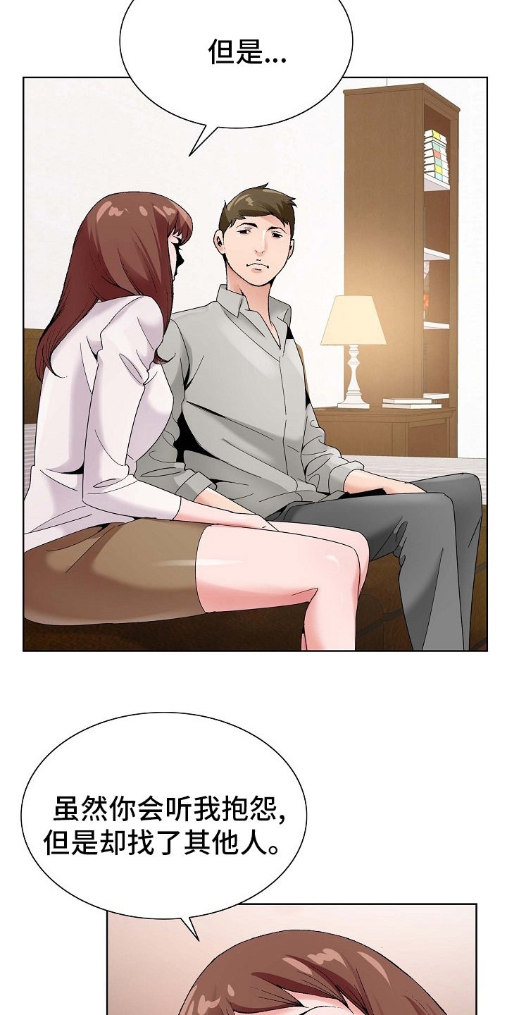 第24章：环境